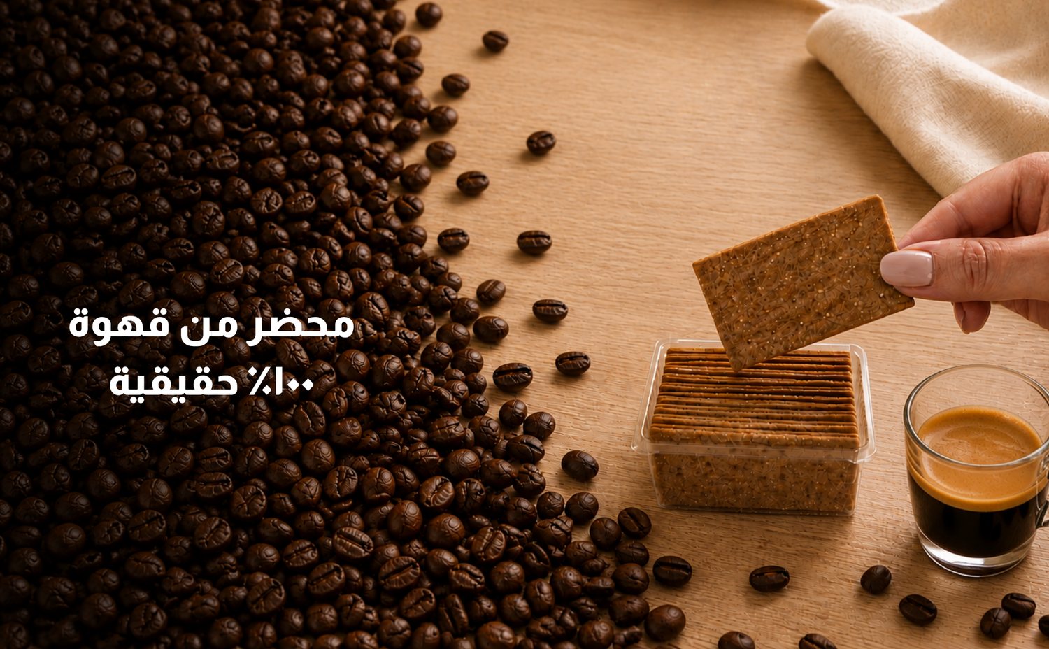 Coffee Joy