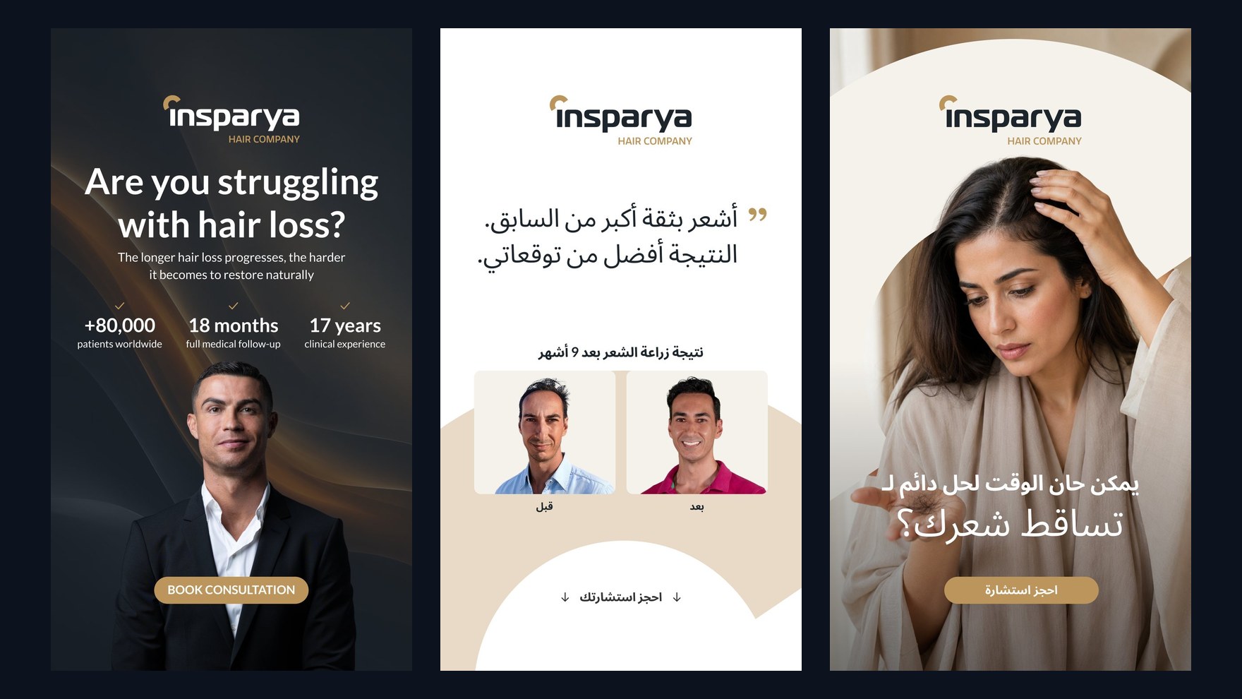 Insparya