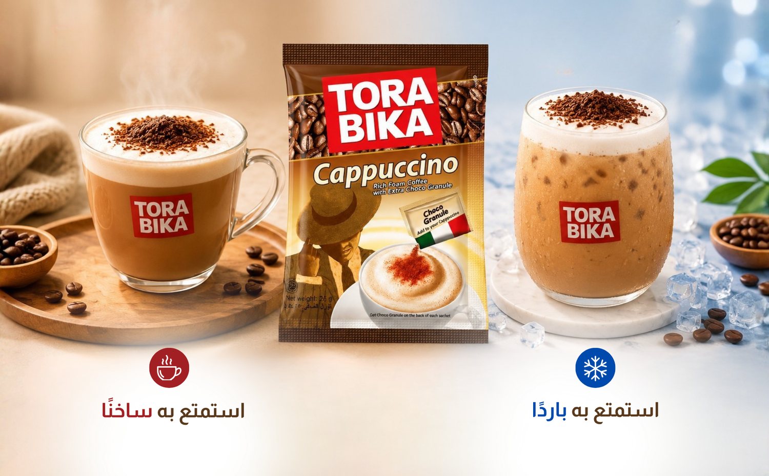 Torabika